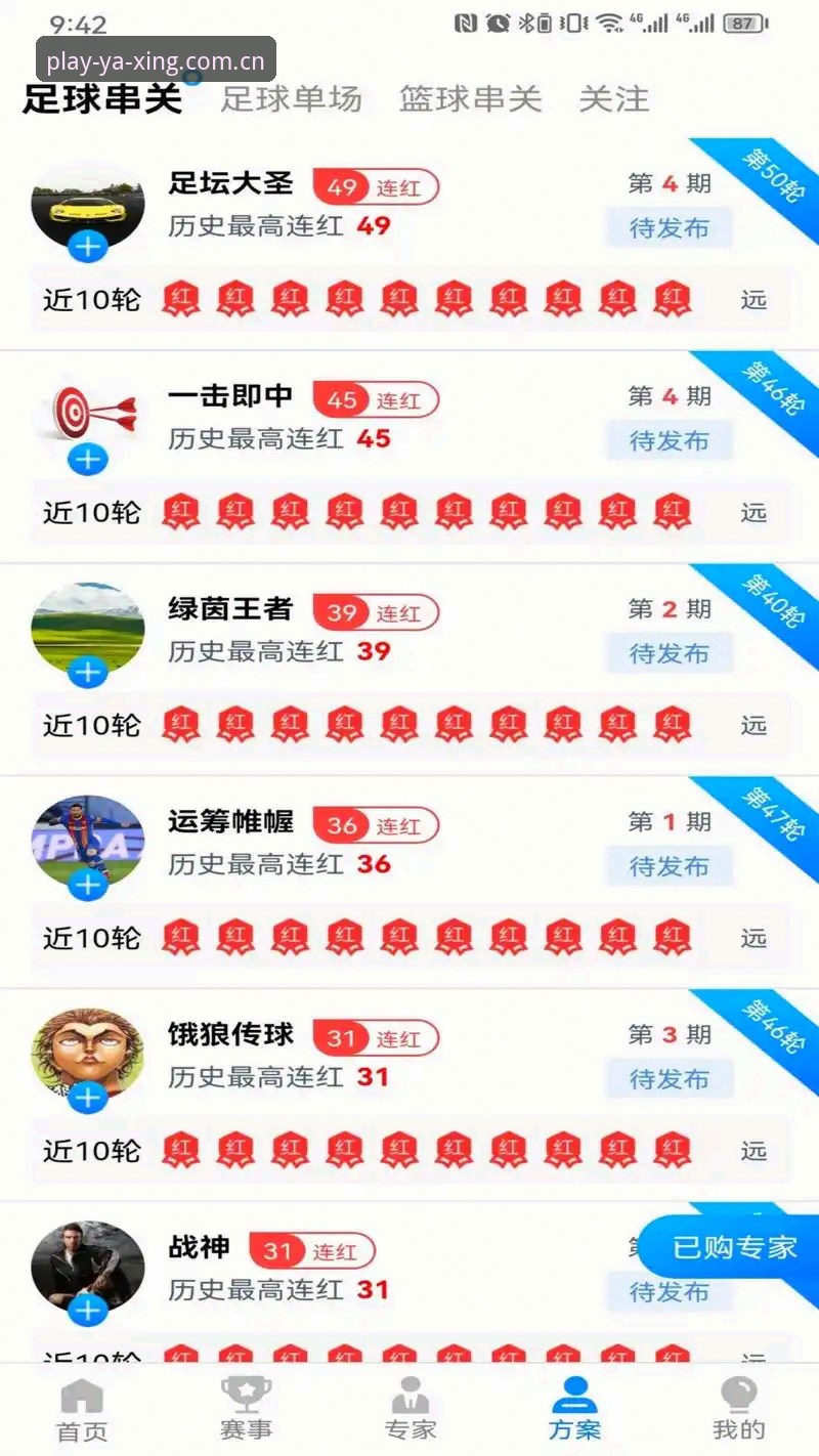 亚星体育平台全面评测：从注册开户到真人互动的完整体验报告