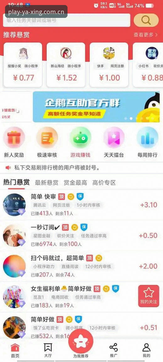 亚星体育平台v3.0.0版本上线：移动端下载与体验最新动态解读