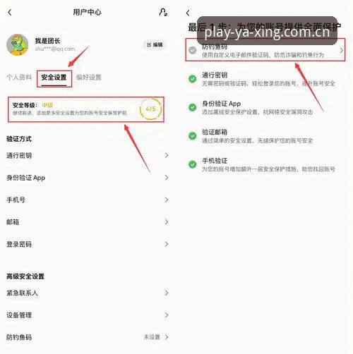 亚星娱乐APP下载 亚星体育平台APP下载安装教程:新手也能轻松上手的完整指南