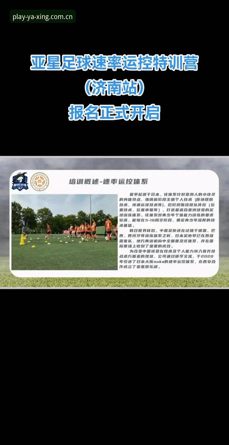 亚星娱乐官方网址 亚星体育平台能否提供一站式娱乐体验?深度解析其核心优势