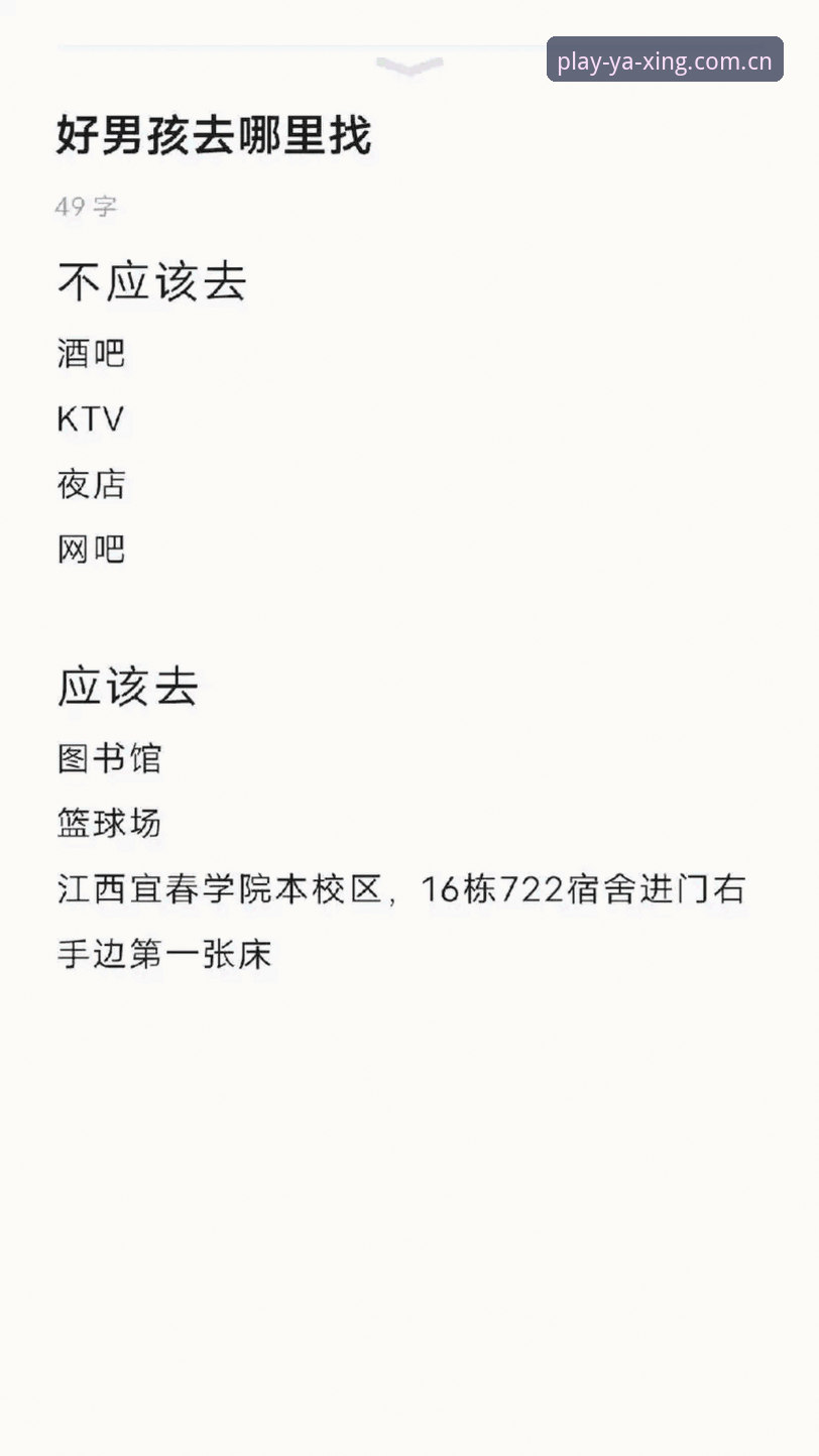亚星娱乐注册使用指南 亚星体育平台注册开户实用指南:从入门到熟练的必备知识