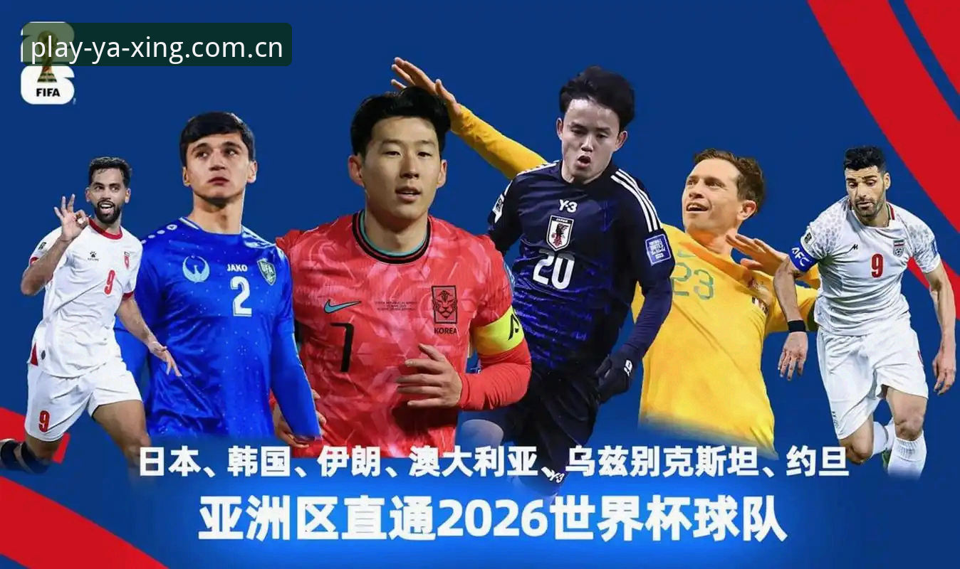 2030年世界杯扩军至66队最新动态，中国男足迎来历史性机遇？