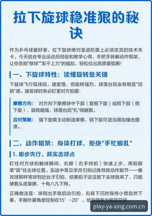 亚星娱乐最新版本 资深玩家分享亚星体育平台最新版本实战体验与使用心得