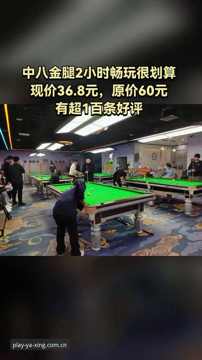 亚星娱乐使用教程 亚星娱乐使用教程实用指南:从注册开户到手机客户端下载的完整操作手册